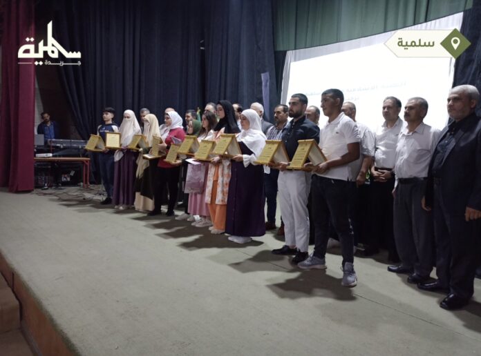 تكريم أبناء الشهداء والمغيبين في سلمية